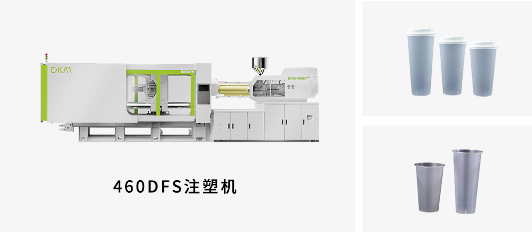  ChinaPlas-����ע�ܻ�