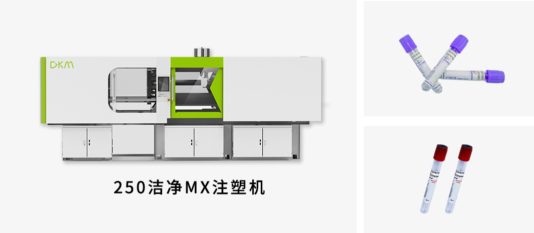  Chinaplas-ҽ��ע�ܻ�